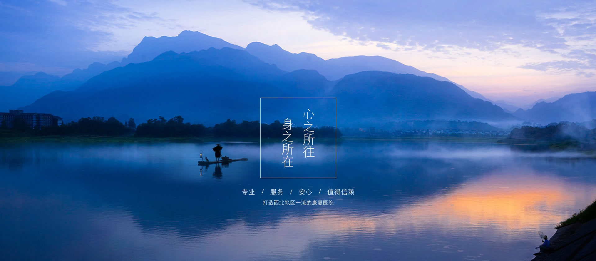 首页banner