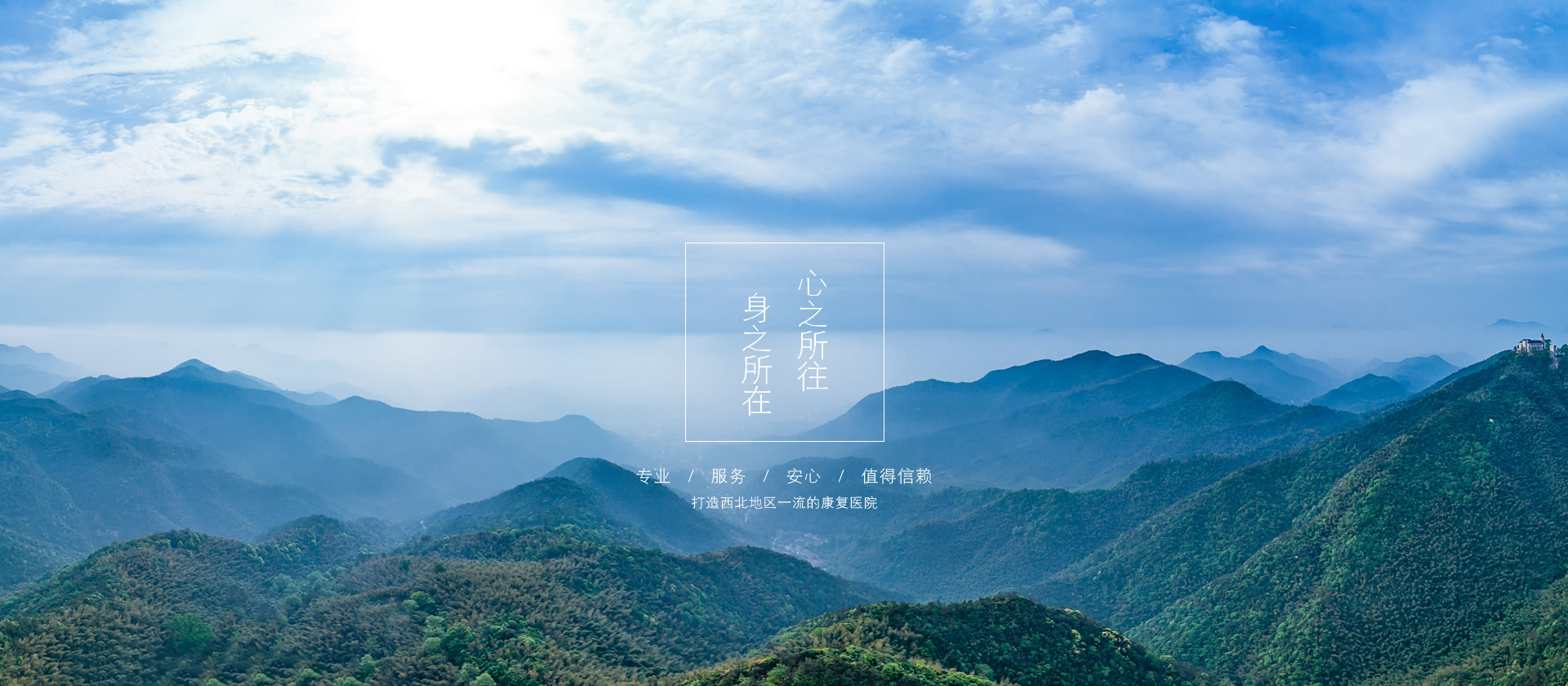 首页banner
